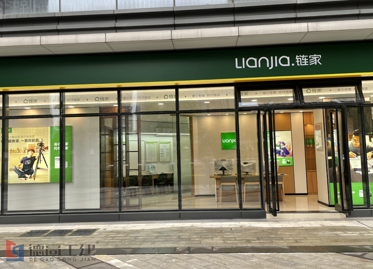 辦公商鋪裝修