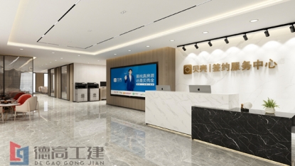 辦公展廳設(shè)計(jì)