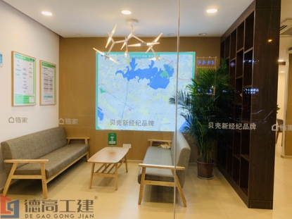 辦公商鋪裝修