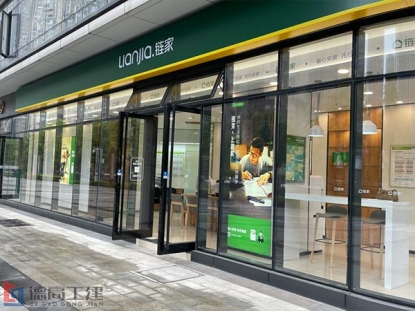 店鋪裝修