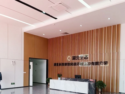 寫字樓前臺大廳裝修設(shè)計