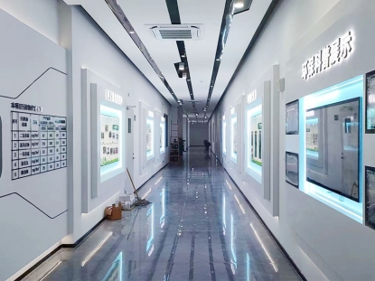 寫字樓展示廳裝修