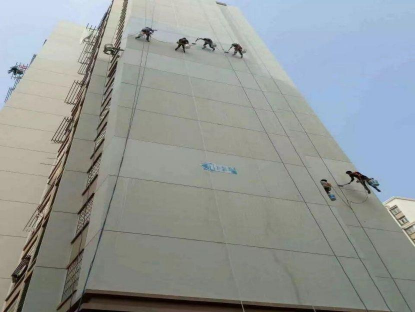 外墻防水