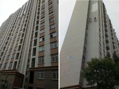 武漢外墻防水
