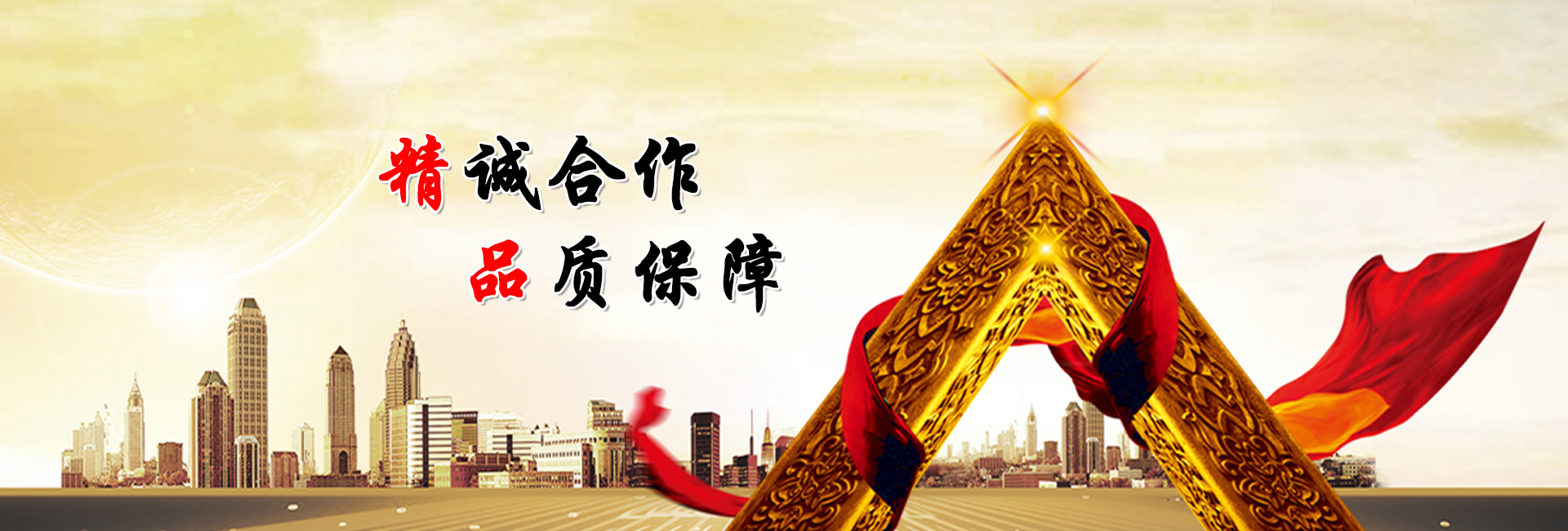武漢防水補(bǔ)漏