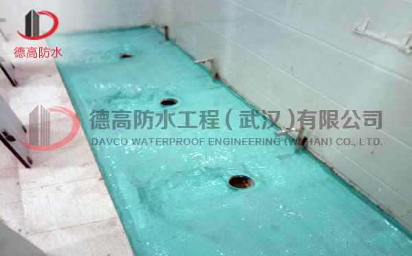 武漢墻面防水