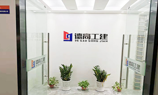 武漢家裝公司