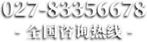 武漢辦公室裝修設(shè)計(jì)